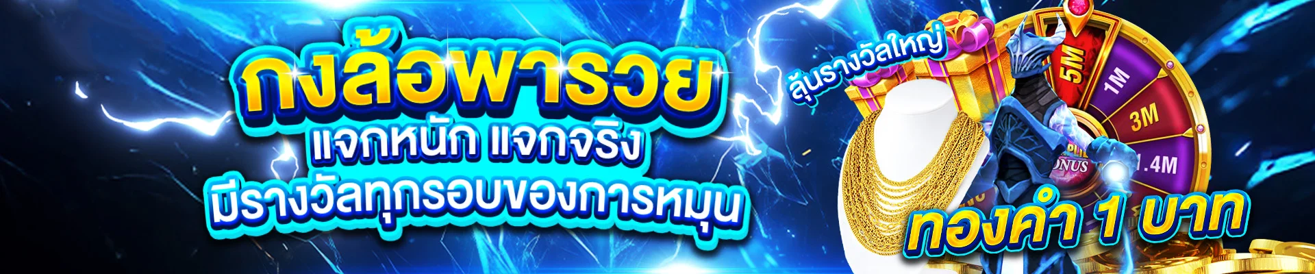 โปรโมชั่น hengx888